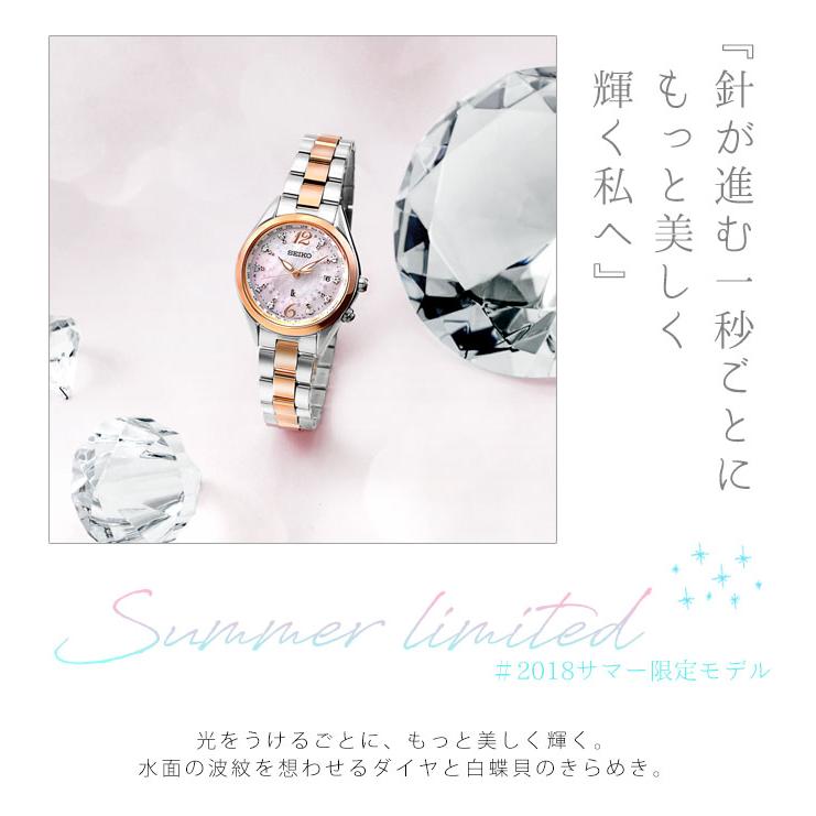 LUKIA エコーヒーカップ付 刻印サイズ調整無料 セイコー ルキア LUKIA エコーヒーカップ付 刻印サイズ調整無料 セイコー ルキア