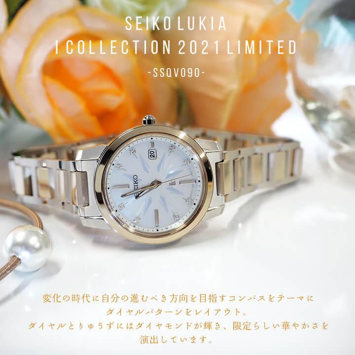 セイコー腕時計 レディース seiko ルキア 時計 ソーラー電波 セイコー腕時計 レディース seiko ルキア 時計 ソーラー電波