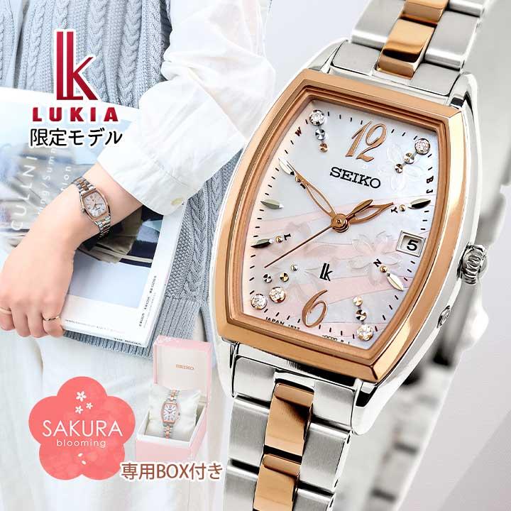 Lady Collection セイコー腕時計 レディース seiko ルキア 時計 Lady Collection セイコー腕時計 レディース seiko ルキア 時計