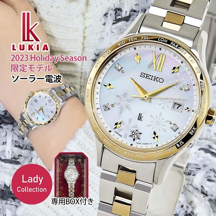 Lady Collection セイコー ルキア SEIKO LUKIA SSVV086 ソーラー Lady Collection セイコー ルキア SEIKO LUKIA SSVV086 ソーラー