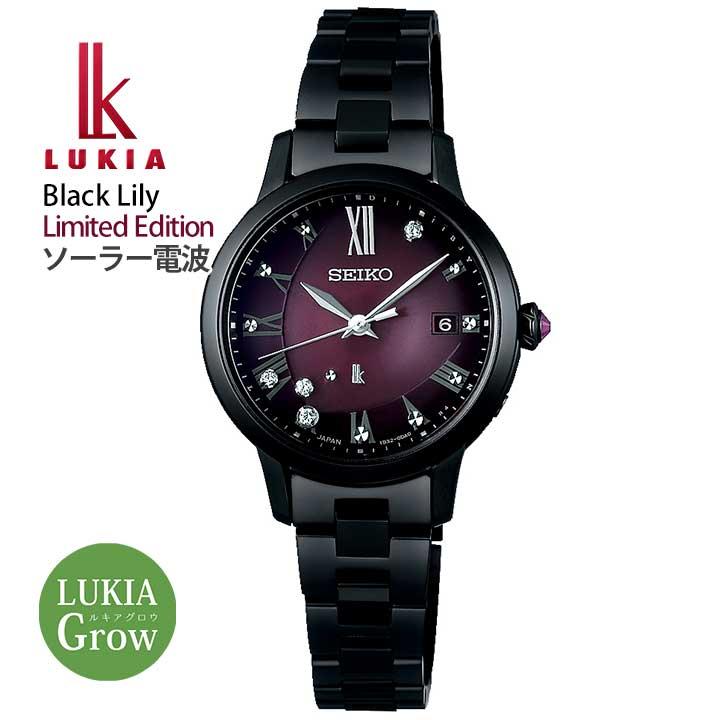 LUKIA Grow セイコー ルキア グロウ ソーラー 電波時計 腕時計 LUKIA Grow セイコー ルキア グロウ ソーラー 電波時計 腕時計