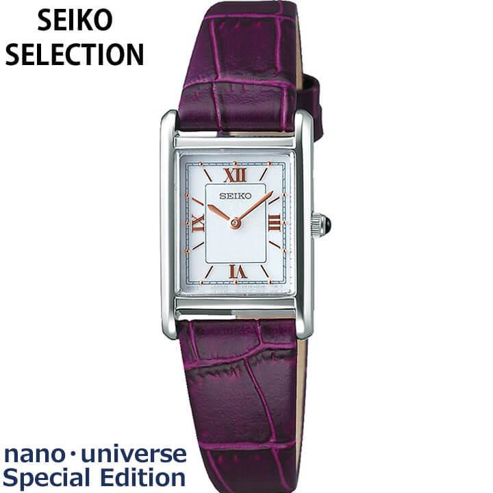 セイコーセレクション SEIKO SELECTION ソーラー STPR065 アナログ レディース 腕時計 国内正規品 ホワイト パープル レザー