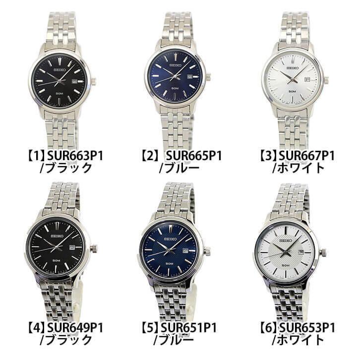 モデル ポイント最大6倍 黒 ブラック 青 ブルー 銀 シルバー メタル 腕時計 メンズ アクセの加藤時計店 Seiko セイコー Neo Classic ネオクラシック カレンダー アナログ レディース 腕時計 海外モデル カラーで