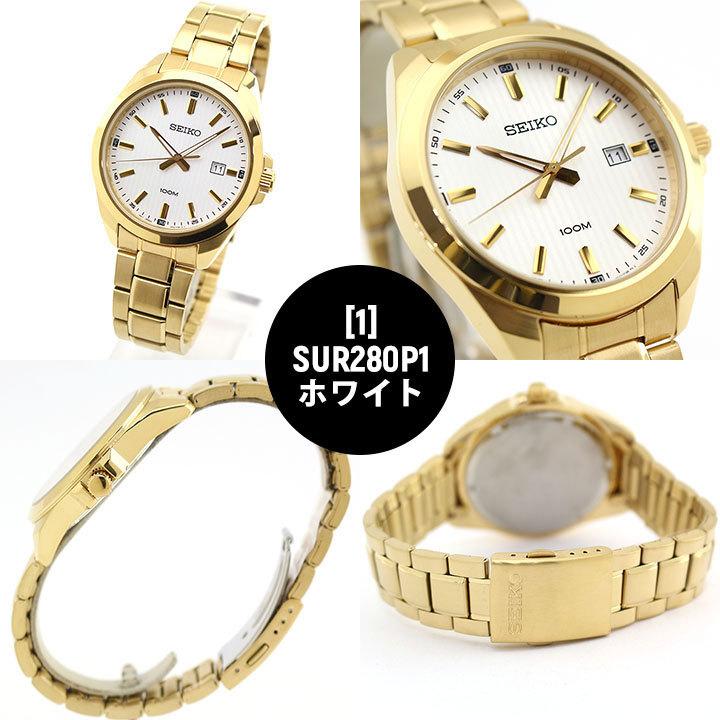SEIKO お取り寄せ セイコー 逆輸入 海外モデル SUR280P1
