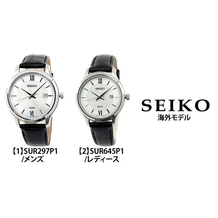 SEIKO セイコー 逆輸入 海外モデル SUR297P1 SUR645P1 アナログ メンズ レディース 腕時計 海外モデル 黒 ブラック 銀  シルバー