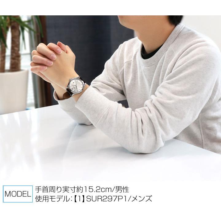 SEIKO お取り寄せ セイコー 逆輸入 海外モデル SUR297P1 SEIKO お取り寄せ セイコー 逆輸入 海外モデル SUR297P1