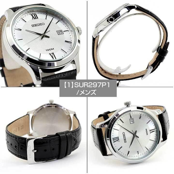 SEIKO 腕時計 セイコー 時計 人気 ウォッチ SUR297P1 海外モデル SEIKO（セイコー） お取り寄せ 逆輸入 海外モデル SUR297P1 SUR645P1