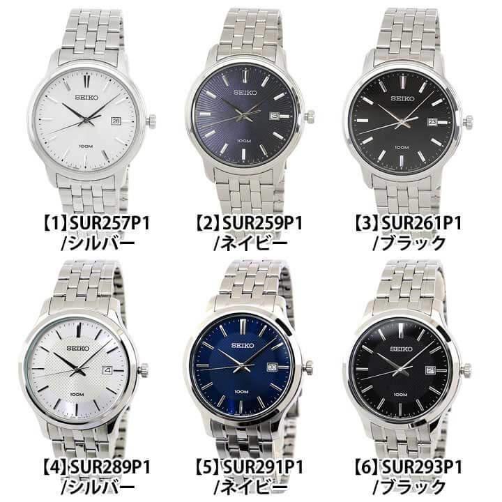 SEIKO（セイコー） ポイント最大6倍 SEIKO Neo Classic カレンダー