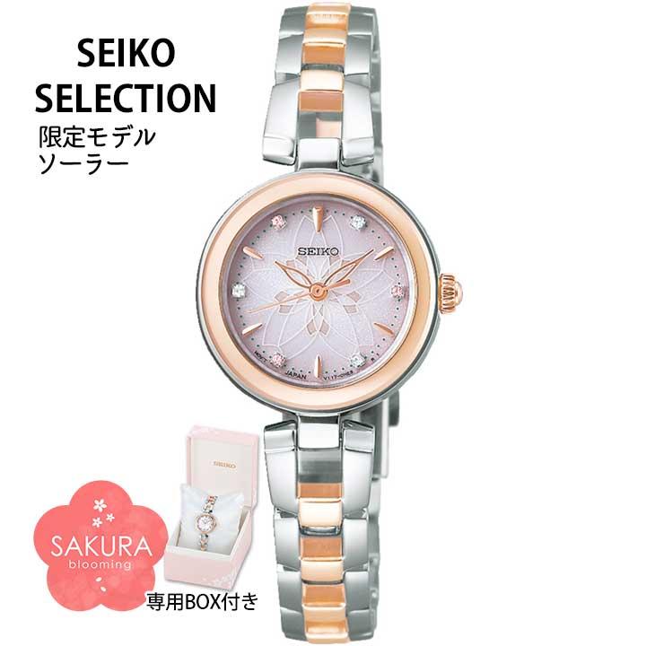 お取り寄せ セイコー セレクション ソーラー 腕時計 時計 2024 SAKURA Blooming 限定モデル 桜 サクラ レディース ブランド  SWFA206 SEIKO SELECTION : swfa206 : 腕時計 メンズ アクセの加藤時計店 - 通販 - Yahoo!ショッピング