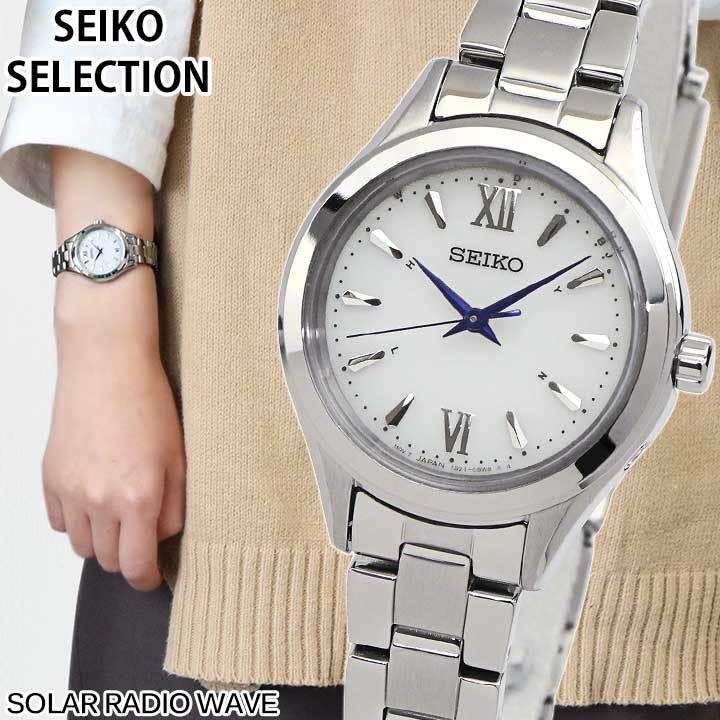 SEIKO お取り寄せ セイコー セレクション ソーラー電波 SEIKO お取り寄せ セイコー セレクション ソーラー電波