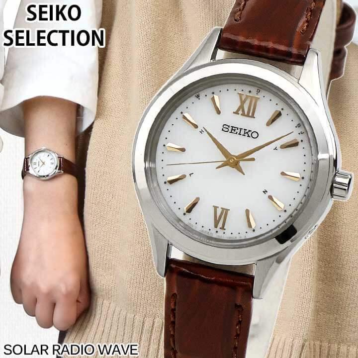 SEIKO（セイコー） お取り寄せ セレクション ソーラー電波 レザー