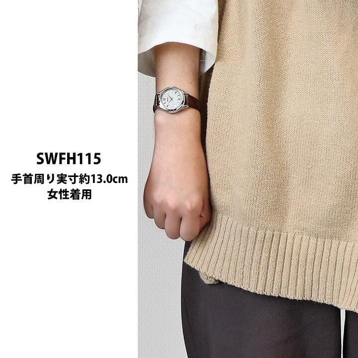SEIKO（セイコー） お取り寄せ セレクション ソーラー電波 レザー 