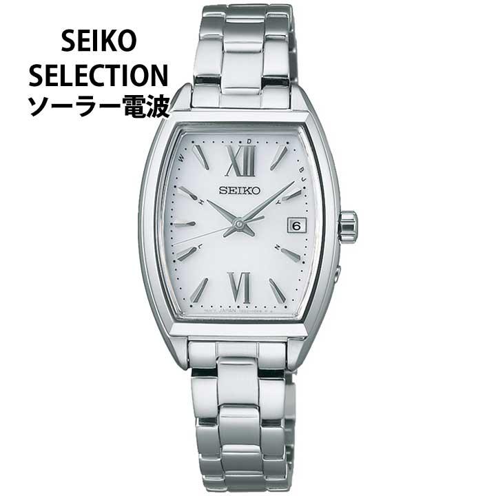 SEIKOセレクション　ソーラー電波 SEIKO SELECTION セイコーセレクション ソーラー電波 電波時計 SWFH125