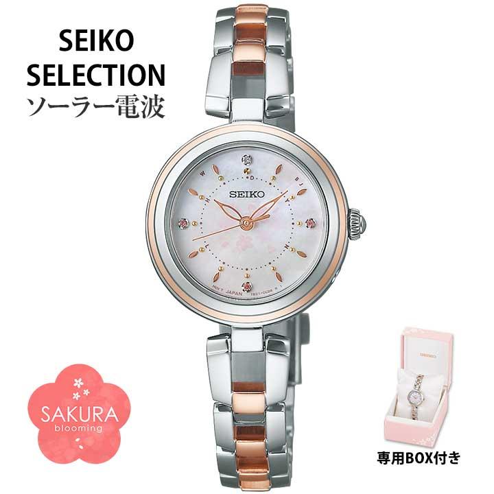 SEIKO SELECTION セイコー セレクション 2025 SAKURA Blooming 桜