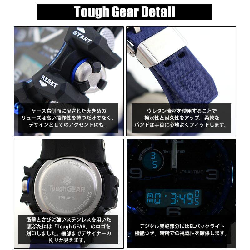 訳あり Tough GEAR タフギアー アナログ デジタル メンズ 腕時計 黒 ブラック 赤 レッド 青 ブルー ウレタン スポーツポイン | ブランド登録なし | 02