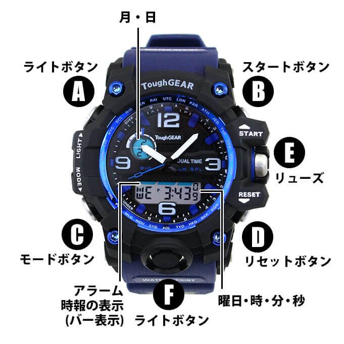 訳あり Tough GEAR タフギアー アナログ デジタル メンズ 腕時計 黒 ブラック 赤 レッド 青 ブルー ウレタン スポーツポイン | ブランド登録なし | 03