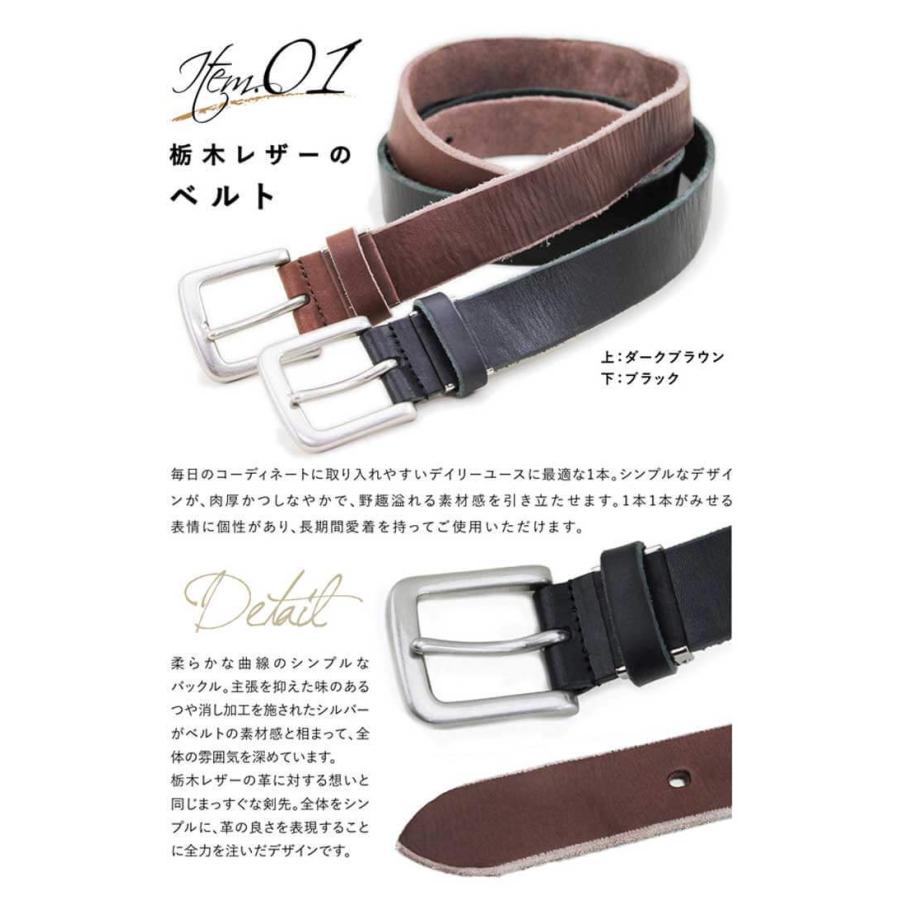 ラッピング済み 福袋 栃木レザー ベルト コインケース ブラック 黒