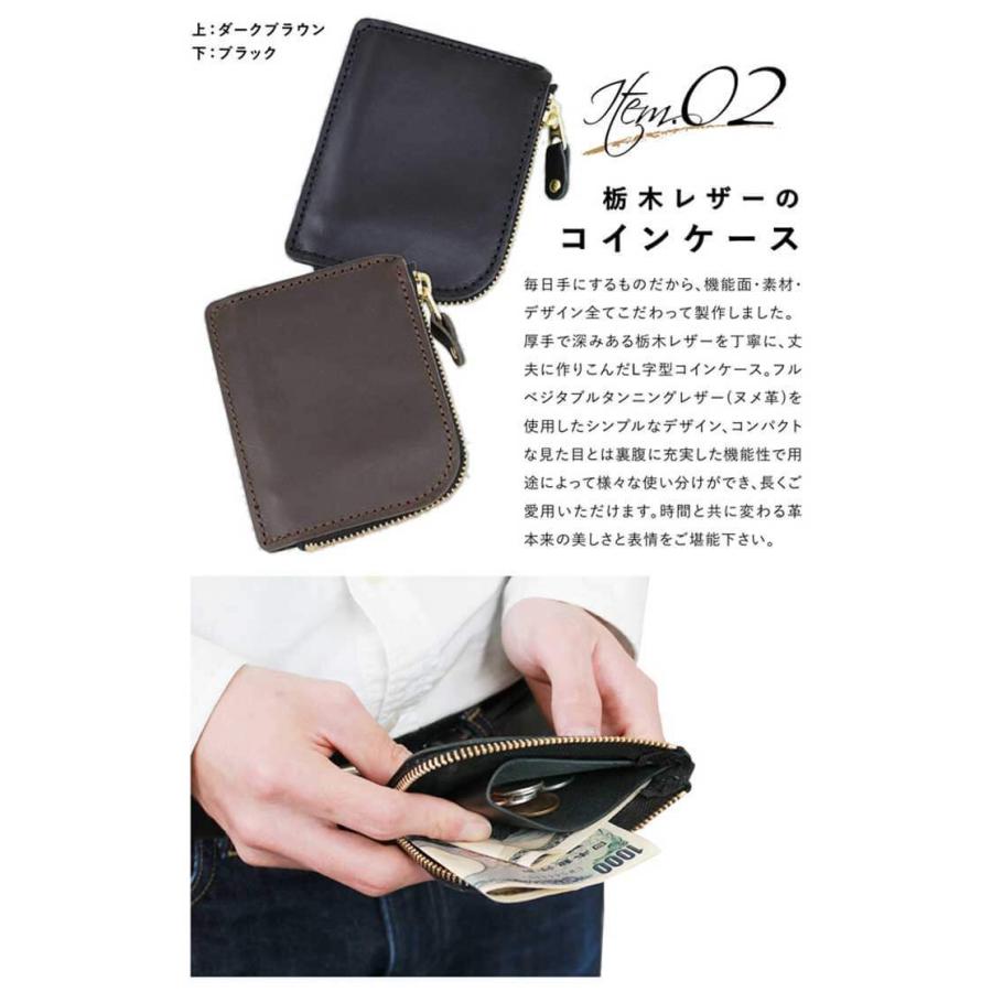 ラッピング済み 福袋 栃木レザー ベルト コインケース ブラック 黒 ダークブラウン メンズ ギフトセット プレゼント 男性 | ブランド登録なし | 04