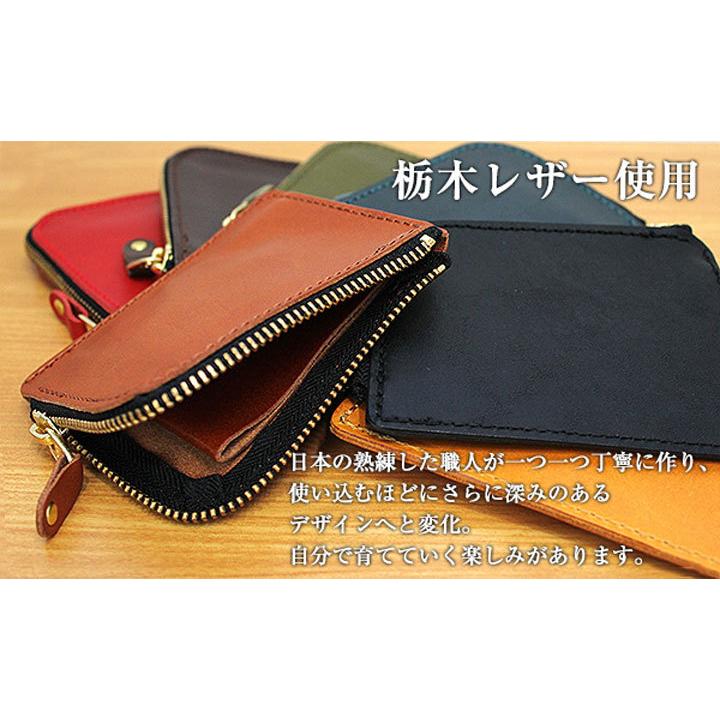 栃木レザー コインケース 財布 ミニ財布 メンズ レディース 革 栃木レザー コインケース 財布 ミニ財布 メンズ レディース 革