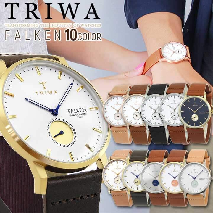 ポイント最大10倍 Triwa トリワ ファルケン 海外モデル メンズ レディース 腕時計 ゴールド シルバー ピンクゴールド ブラック ホワイト 38mm 腕時計 メンズ アクセの加藤時計店 通販 Paypayモール