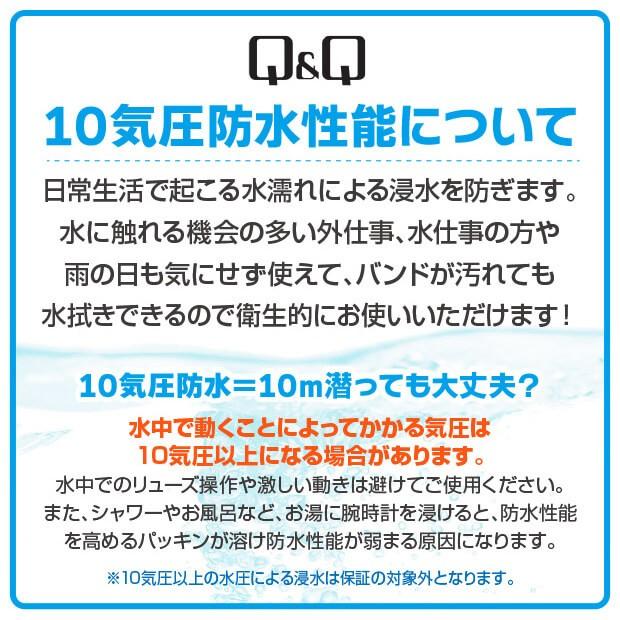 ネコポス シチズン 時計 レディース キッズ Q&Q 腕時計 ハローキティ CITIZEN 国内正規品 日本製 選べる 白 ホワイト ピンク チープシチズン｜tokeiten｜03