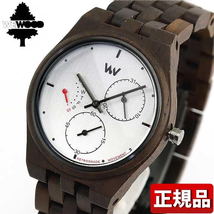 ショッピング特売 Wewood ウィーウッド Rider Choco Silver 木製 メンズ レディース 腕時計 男女兼用 ユニセックス 茶 ブラウン シルバー アウトレット 大阪 Www Lokmangalbank Com