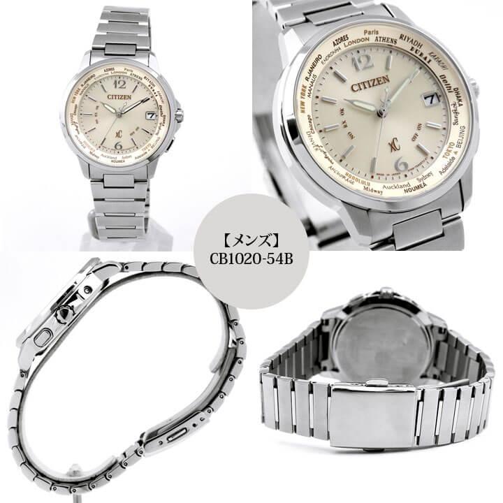【美品】 シチズン xC クロスシー エコドライブ電波時計 レディース腕時計 XC シチズン クロスシー CITIZEN xC エコドライブ 電波時計