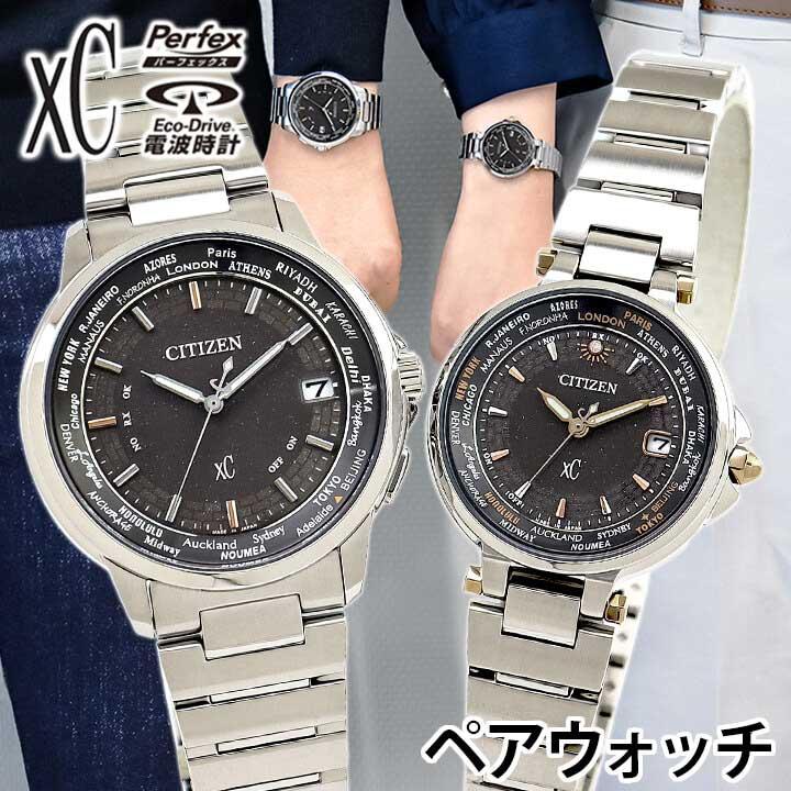 XC シチズン 腕時計 クロスシー ペアウォッチ CB1020-62H EC1010 XC シチズン 腕時計 クロスシー ペアウォッチ CB1020-62H EC1010
