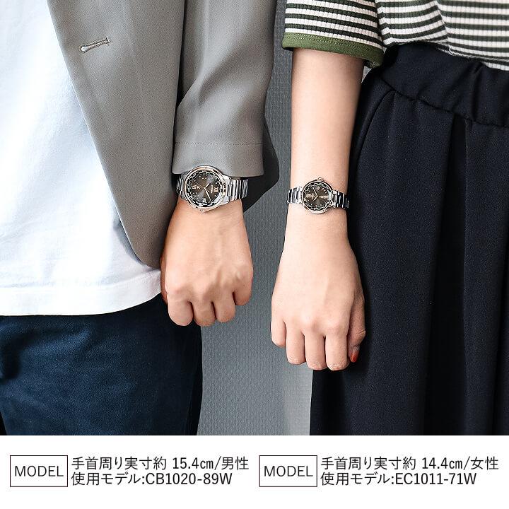 XC シチズン クロスシー ペアウォッチ CB1020-89W EC1011-71W