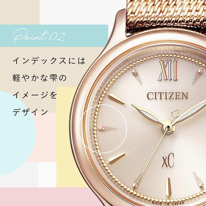 【美品】稼働品 CITIZEN XC エコドライブ レディース時計 EW3220 Amazon.co.jp: [シチズン]CITIZEN 腕時計 xC クロスシー エコ