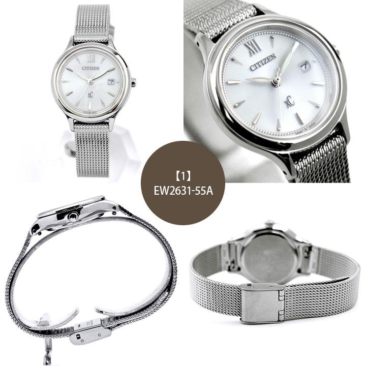 mizu コレクション お取り寄せ シチズン 腕時計 クロスシー エコ