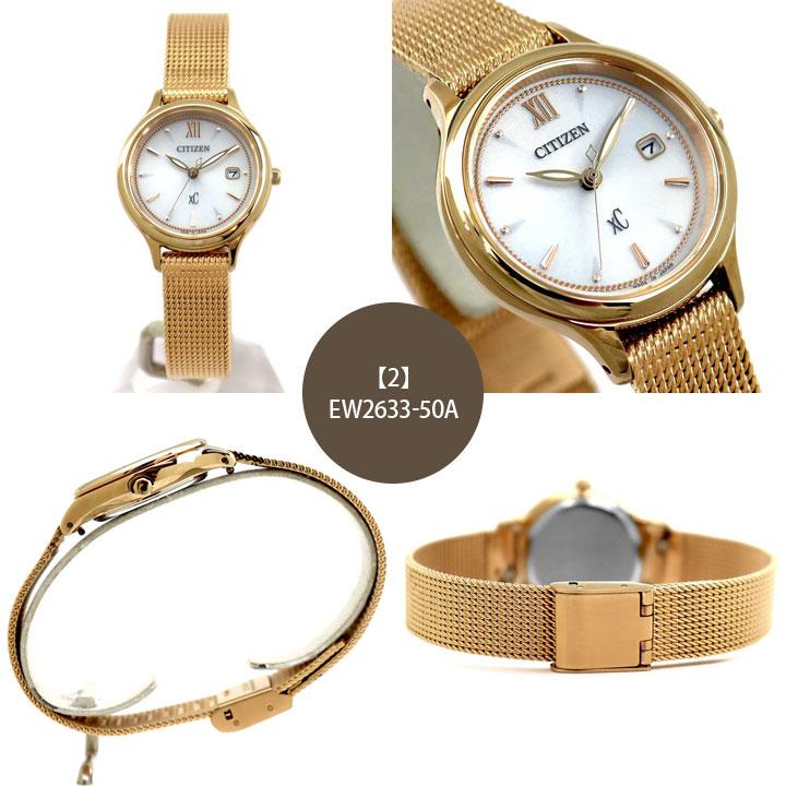 mizu コレクション お取り寄せ シチズン 腕時計 クロスシー エコ