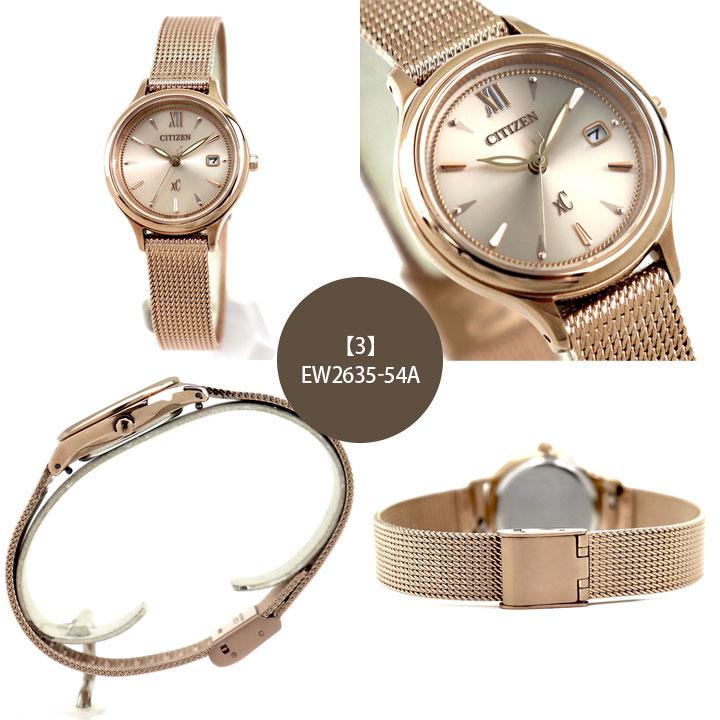 CITIZEN シチズン XC クロスシー エコドライブ レディース 腕時計 XC シチズン 腕時計 CITIZEN 時計 クロスシー xC レディース