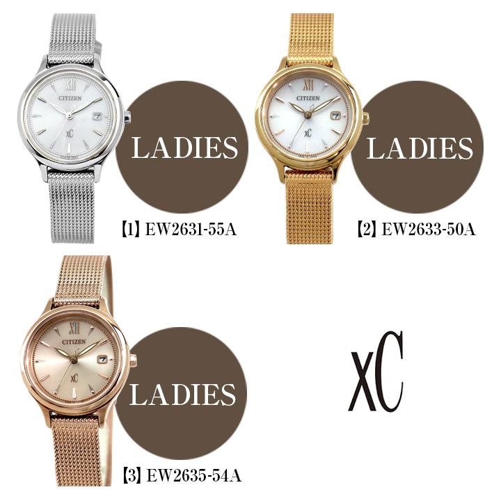 mizu コレクション お取り寄せ シチズン 腕時計 クロスシー エコ