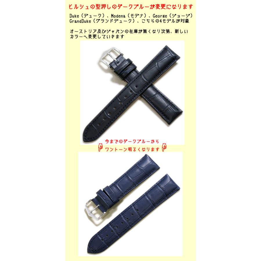 時計ベルト ヒルシュ デューク 12mm 13mm 14mm 15mm 16mm 17mm 18mm 20mm 22mm 24mm 型押し ショート 時計 ベルト 時計バンド 牛革 本革 交換 送料無料の画像