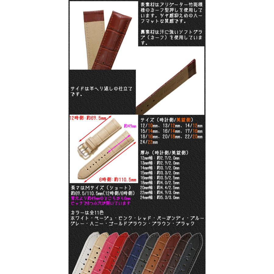 時計ベルト ヒルシュ デューク 12mm 13mm 14mm 15mm 16mm 17mm 18mm 20mm 22mm 24mm 型押し ショート 時計 ベルト 時計バンド 牛革 本革 交換 送料無料の画像