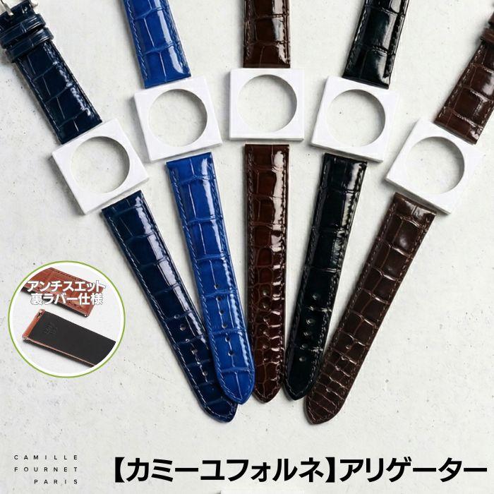 カミーユフォルネ 時計 ベルト アリゲーター ブラック 竹斑 22/18 未使用 Camille Fournet（カミーユ・フォルネ） アリゲーター シャイニー 竹斑