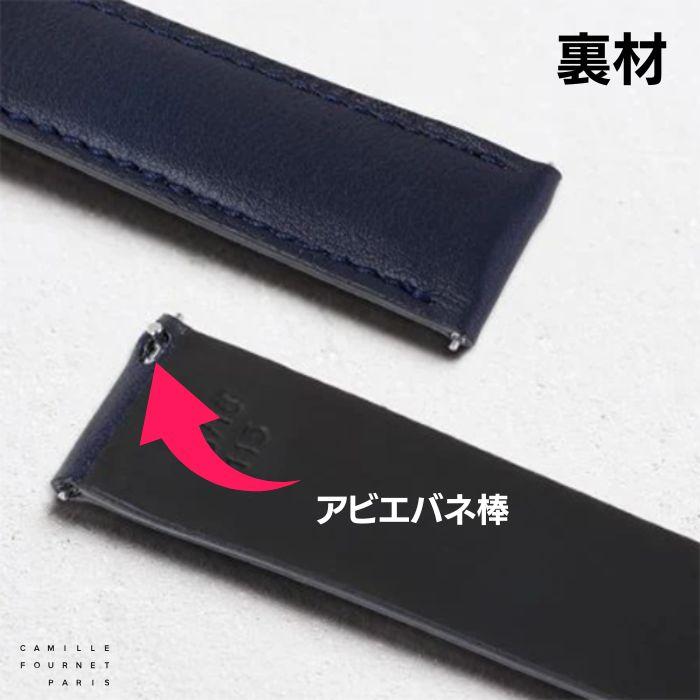 カミーユフォルネ 時計ベルト ブラック ヴォーリス 19mm 時計ベルト