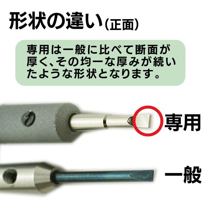 ロレックス ブレスレット サイズ 調整 ドライバー セット F03152 工具