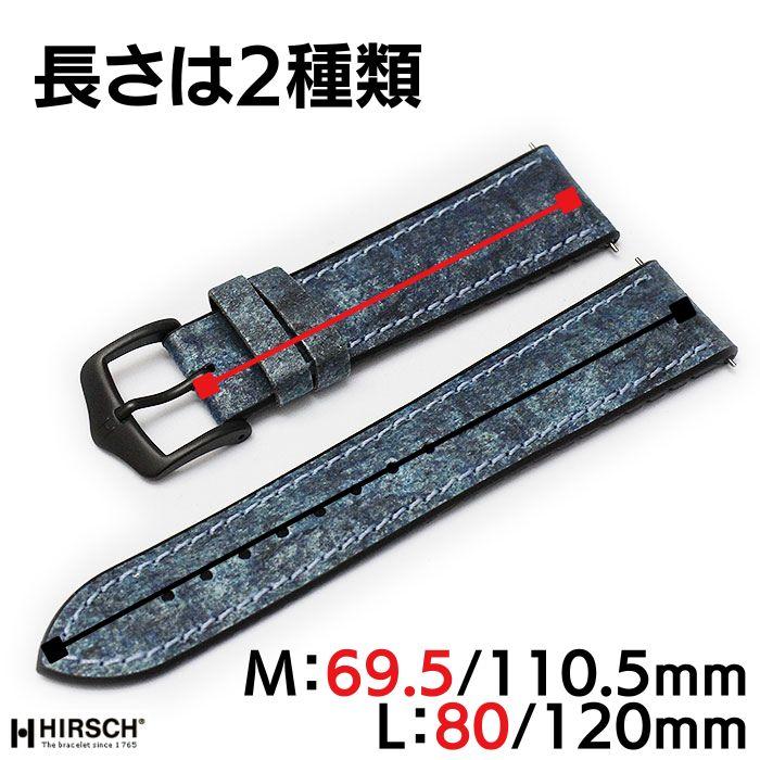 未使用 HIRSCH ヒルシュ 腕時計 ベルト 21㎜ 黒 時計ベルト 19mm 20mm 21mm 22mm HIRSCH ヒルシュ STONE ストーン