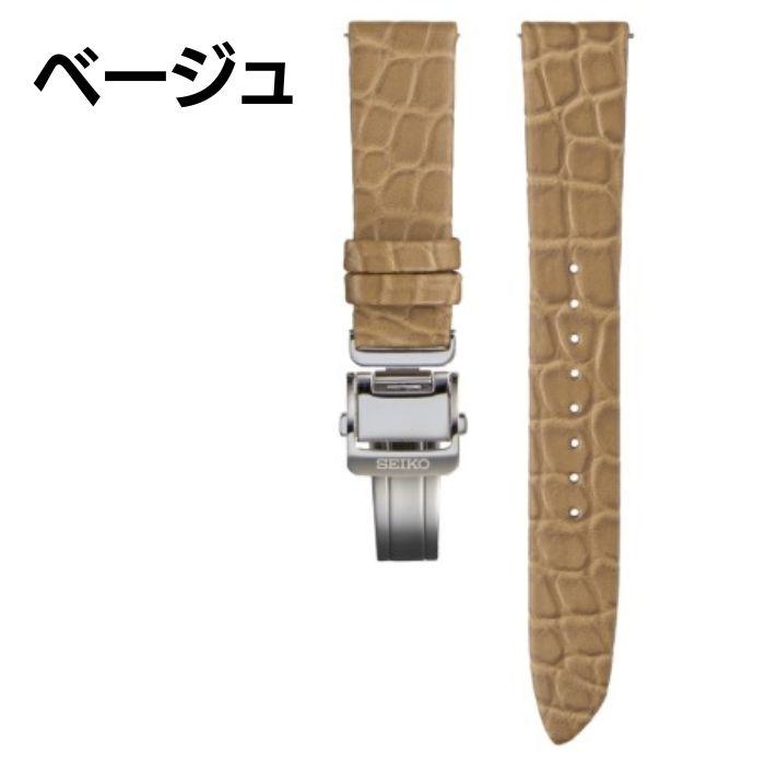SEIKO セイコー 腕時計 ベルト アストロン 3Xシリーズ クロコダイル ワニ革 18mm 純正 時計ベルト Dバックル付 送料無料