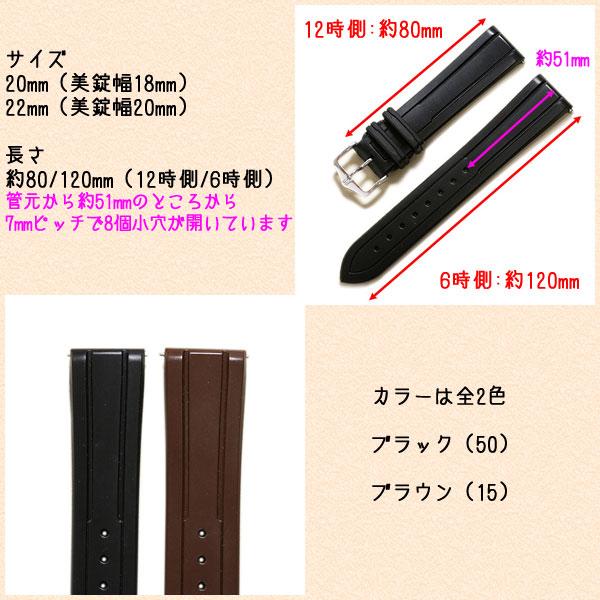 ヒルシュ へベア ラバー ワンタッチバネ棒付 時計ベルト 20mm 22mm 