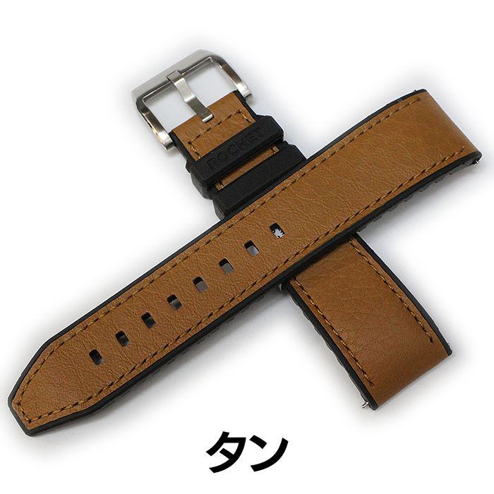 時計ベルト 20mm 22mm ROCHET ロシェ CORDOBA コルドバ ブル 牛革 本革