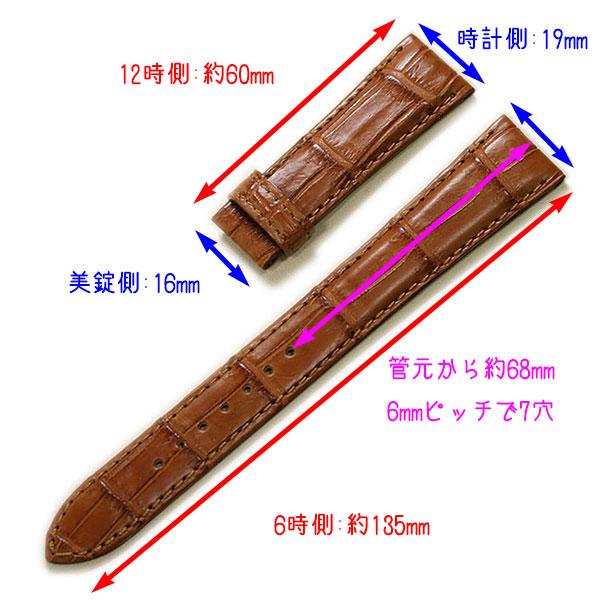 【未使用】クレドール純正ベルト　高級クロコダイル　ネイビー　Dバックル付き 純正 SEIKO CREDOR セイコー クレドール クロコダイル ベルト