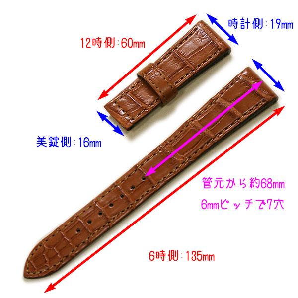 セイコー クレドール パシフィーク クロコダイル ワニ革 19mm 純正 時計ベルト AC49AW 交換 腕時計 替えベルト 腕時計ベルト_4