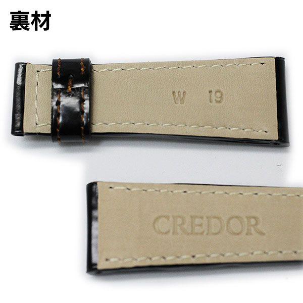 CREDOR セイコー SEIKO クレドール パシフィーク 時計ベルト 19mm 