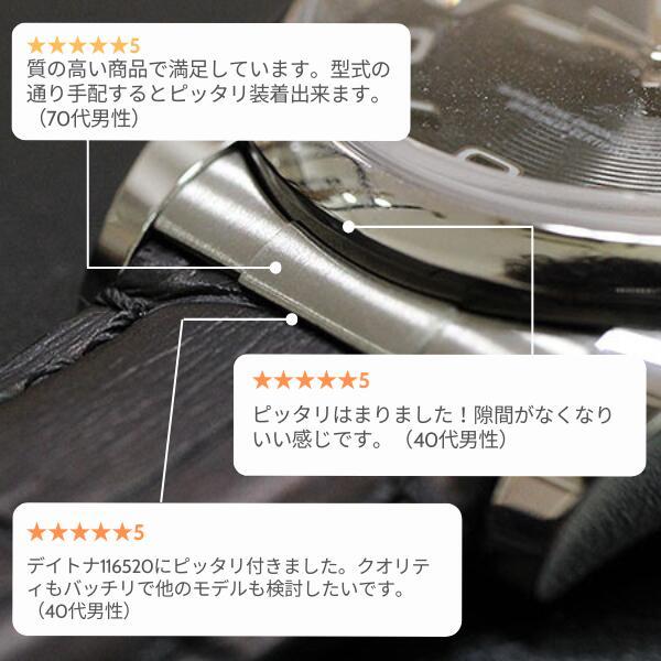 ROLEX（ロレックス） 専用 フラッシュフィット オフィシャルタイム