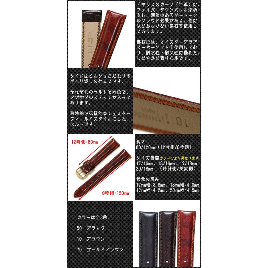 時計ベルト ヒルシュ アスコット 17mm 18mm 19mm 20mm カーフ 時計 ベルト 時計バンド 牛革 送料無料の画像