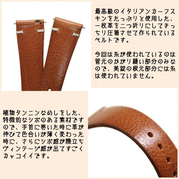時計ベルト ヒルシュ バニョレ 19mm 20mm 21mm 22mm イタリアンカーフ