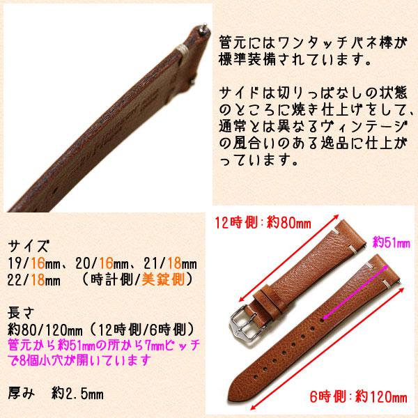 時計ベルト ヒルシュ バニョレ 19mm 20mm 21mm 22mm イタリアンカーフ